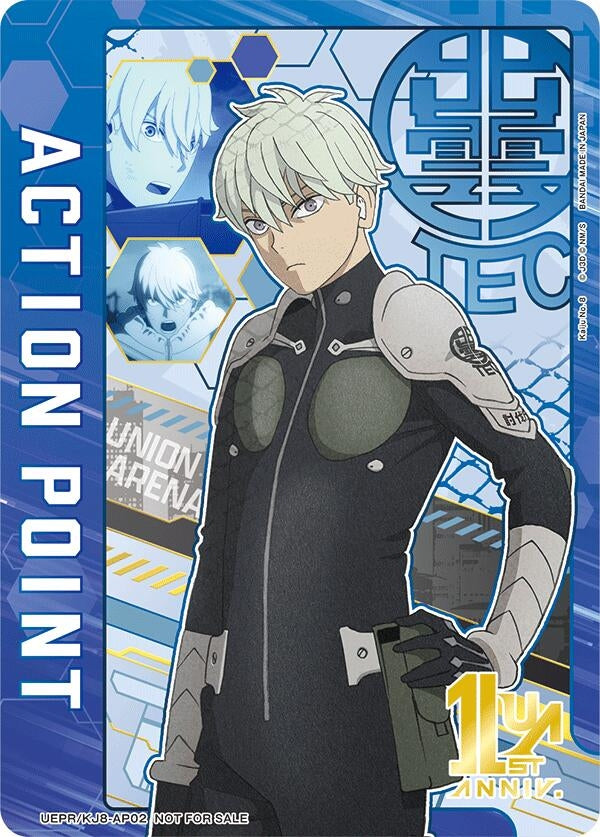 Image for Action Point Card (AP02) (Reno Ichikawa) (UEPR/KJ8-AP02) - Union Arena