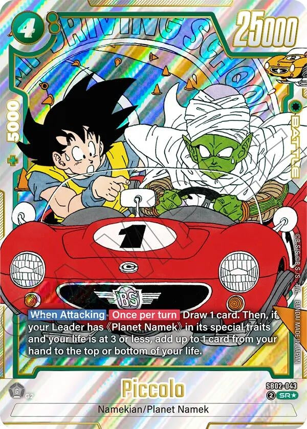 Image for Piccolo - SB02-043 (Alternate Art) (SB02-043) (Manga Booster 02) - Dragon Ball Super: Fusion World