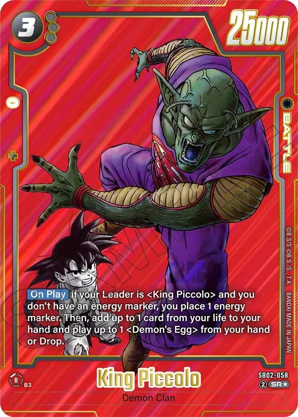 Image for King Piccolo - SB02-058 (Alternate Art) (SB02-058) (Manga Booster 02) - Dragon Ball Super: Fusion World