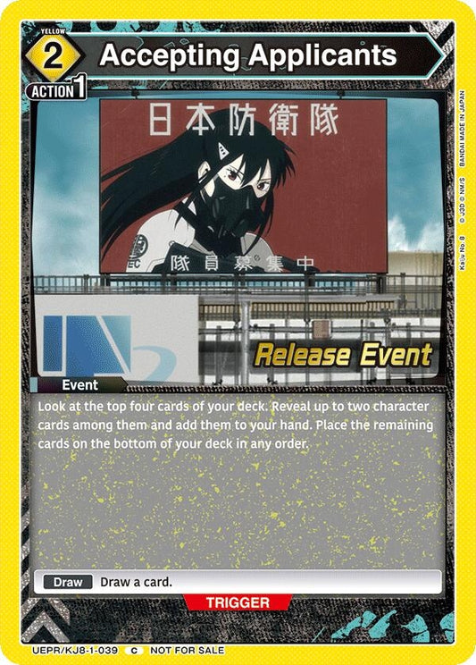 Image for Accepting Applicants (UEPR/KJ8-1-039) - Union Arena