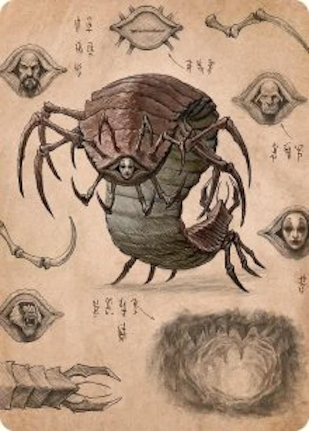 Image for Koh, the Face Stealer 2 Art Card (34) (Avatar: The Last Airbender) - Magic: The Gathering
