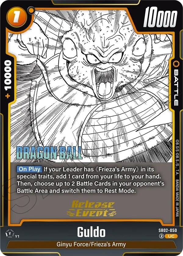 Image for Guldo (SB02-050) - Dragon Ball Super: Fusion World