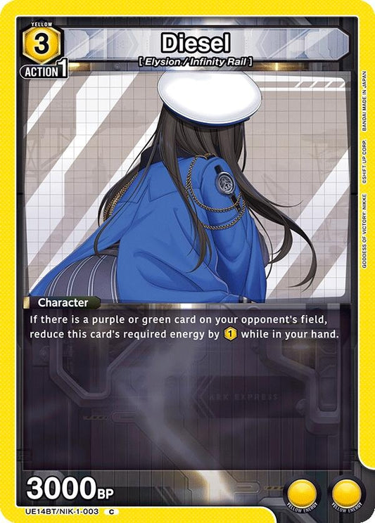 Image for Diesel (UE14BT/NIK-1-003) (UE14BT: GODDESS OF VICTORY: NIKKE) - Union Arena