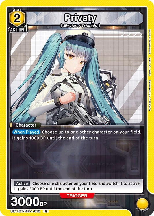 Image for Privaty (UE14BT/NIK-1-012) (UE14BT: GODDESS OF VICTORY: NIKKE) - Union Arena
