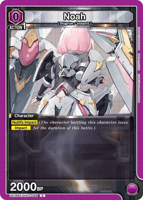 Image for Noah (044) (UE14BT/NIK-1-044) (UE14BT: GODDESS OF VICTORY: NIKKE) - Union Arena