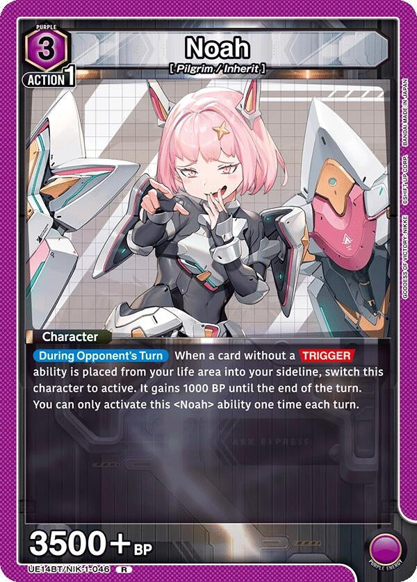 Image for Noah (046) (UE14BT/NIK-1-046) (UE14BT: GODDESS OF VICTORY: NIKKE) - Union Arena