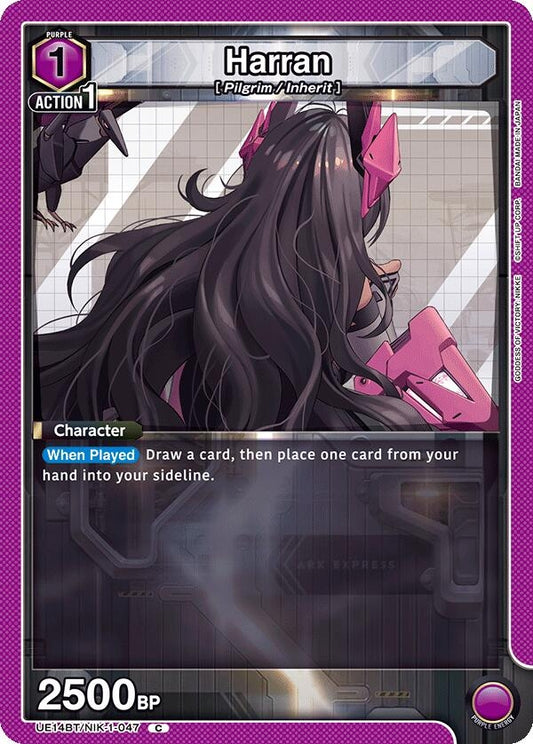 Image for Harran (047) (UE14BT/NIK-1-047) (UE14BT: GODDESS OF VICTORY: NIKKE) - Union Arena