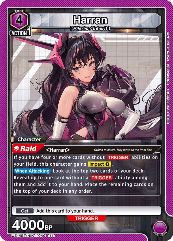 Image for Harran (049) (UE14BT/NIK-1-049) (UE14BT: GODDESS OF VICTORY: NIKKE) - Union Arena