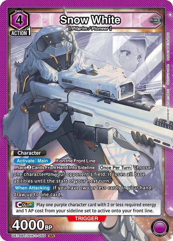 Image for Snow White (055) (UE14BT/NIK-1-055) (UE14BT: GODDESS OF VICTORY: NIKKE) - Union Arena