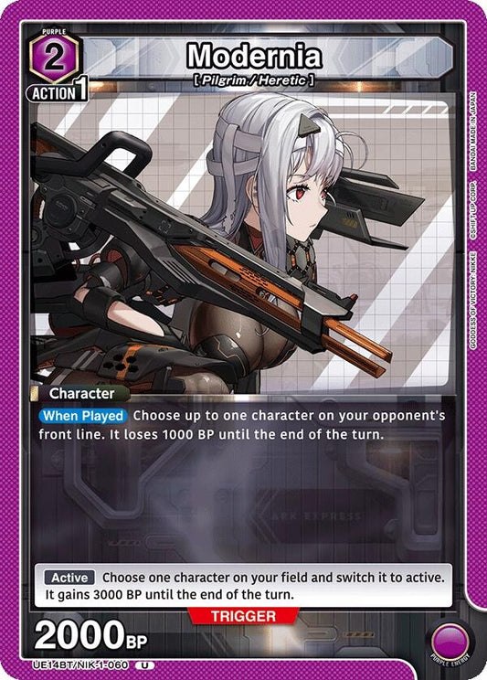 Image for Modernia (060) (UE14BT/NIK-1-060) (UE14BT: GODDESS OF VICTORY: NIKKE) - Union Arena