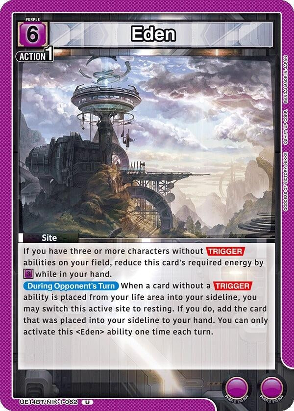 Image for Eden (UE14BT/NIK-1-062) (UE14BT: GODDESS OF VICTORY: NIKKE) - Union Arena