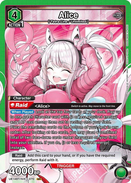 Image for Alice (070) (UE14BT/NIK-1-070) (UE14BT: GODDESS OF VICTORY: NIKKE) - Union Arena