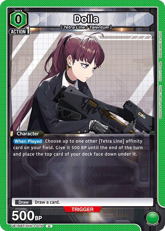 Image for Dolla (UE14BT/NIK-1-075) (UE14BT: GODDESS OF VICTORY: NIKKE) - Union Arena