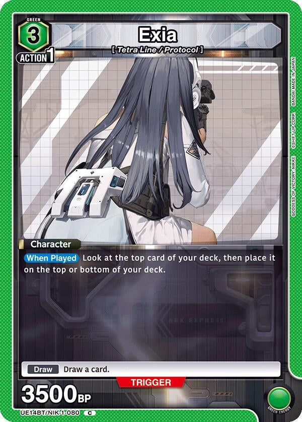 Image for Exia (UE14BT/NIK-1-080) (UE14BT: GODDESS OF VICTORY: NIKKE) - Union Arena