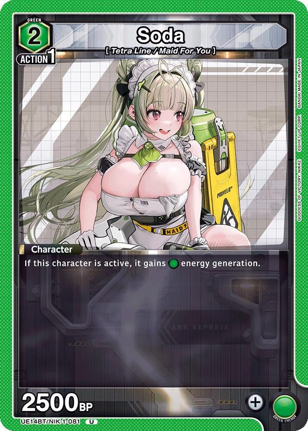 Image for Soda (UE14BT/NIK-1-081) (UE14BT: GODDESS OF VICTORY: NIKKE) - Union Arena