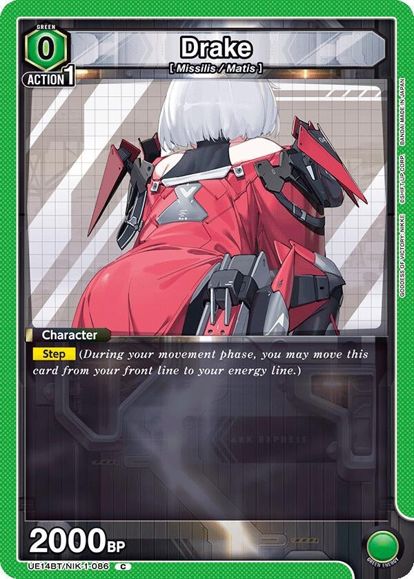 Image for Drake (086) (UE14BT/NIK-1-086) (UE14BT: GODDESS OF VICTORY: NIKKE) - Union Arena