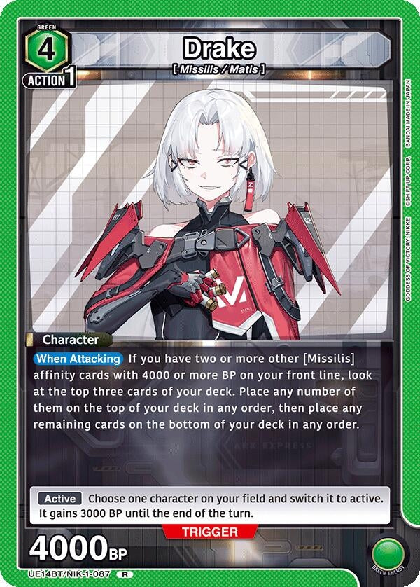 Image for Drake (087) (UE14BT/NIK-1-087) (UE14BT: GODDESS OF VICTORY: NIKKE) - Union Arena