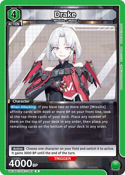 Image for Drake (087) (UE14BT/NIK-1-087) (UE14BT: GODDESS OF VICTORY: NIKKE) - Union Arena