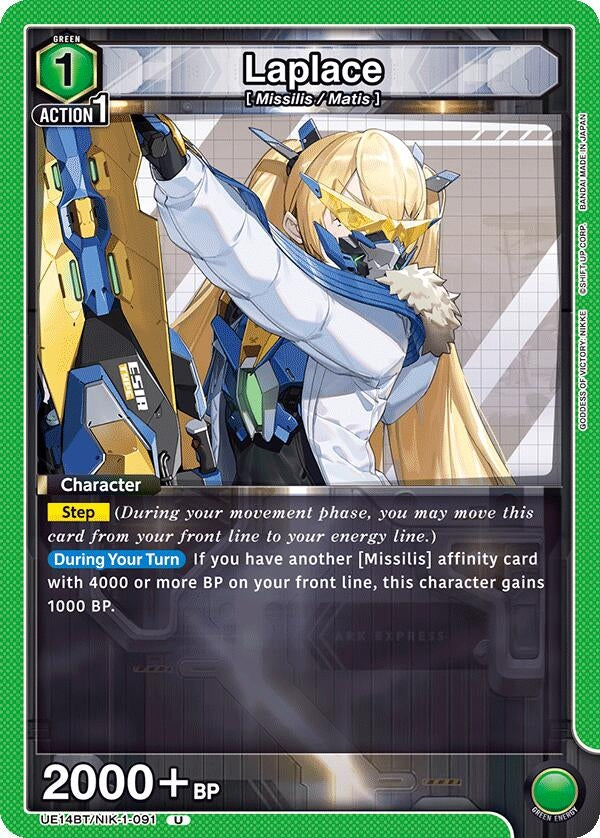 Image for Laplace (091) (UE14BT/NIK-1-091) (UE14BT: GODDESS OF VICTORY: NIKKE) - Union Arena