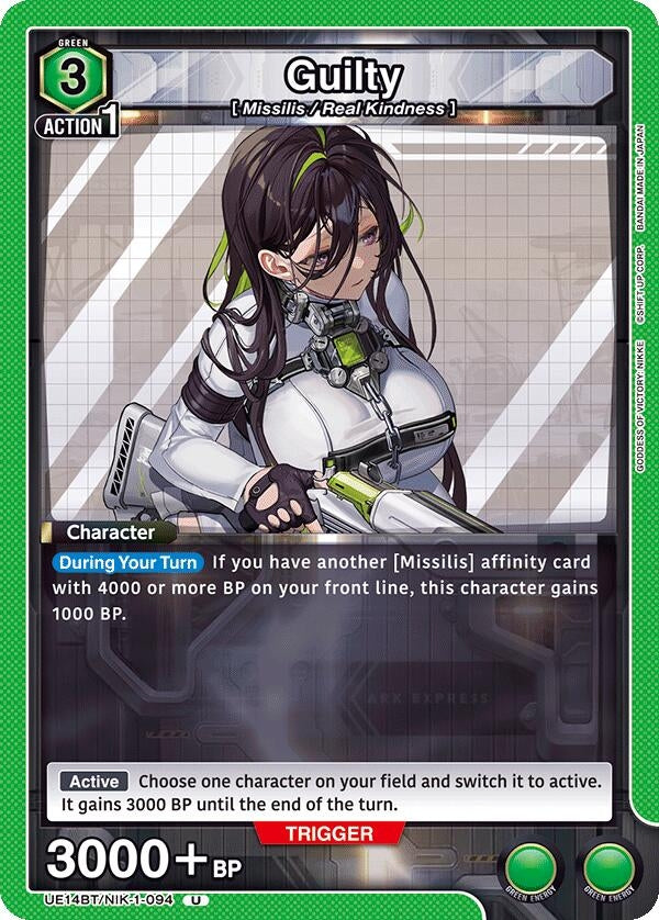 Image for Guilty (UE14BT/NIK-1-094) (UE14BT: GODDESS OF VICTORY: NIKKE) - Union Arena