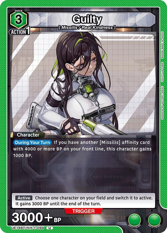 Image for Guilty (UE14BT/NIK-1-094) (UE14BT: GODDESS OF VICTORY: NIKKE) - Union Arena