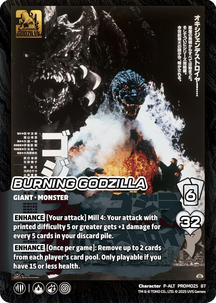 Image for Burning Godzilla (Alternate Art) (Godzilla Day 2025) (Promo25 87) - UniVersus