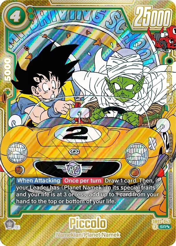 Image for Piccolo - SB02-043 (Super Alternate Art) (SB02-043) (Manga Booster 02) - Dragon Ball Super: Fusion World
