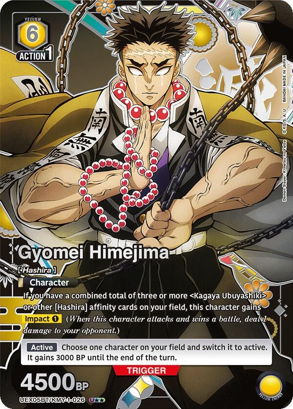 Image for Gyomei Himejima (026) (U**) (UEX05BT/KMY-1-026) (UEX05BT: Demon Slayer: Kimetsu no Yaiba Vol.2) - Union Arena