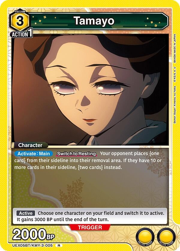 Image for Tamayo (UEX05BT/KMY-3-005) (UEX05BT: Demon Slayer: Kimetsu no Yaiba Vol.2) - Union Arena