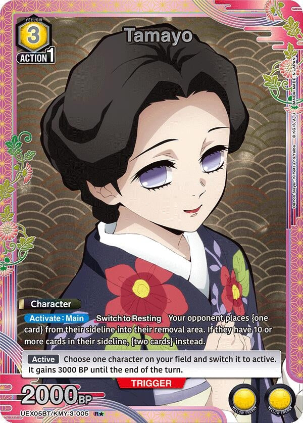 Image for Tamayo (R*) (UEX05BT/KMY-3-005) (UEX05BT: Demon Slayer: Kimetsu no Yaiba Vol.2) - Union Arena