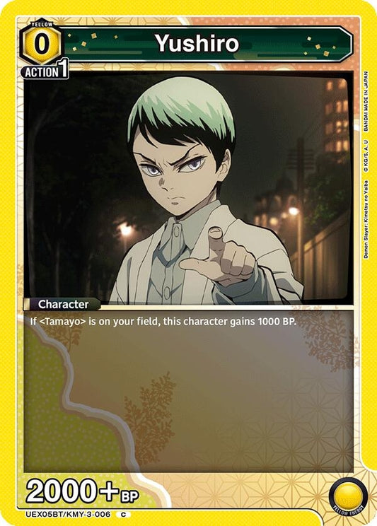 Image for Yushiro (UEX05BT/KMY-3-006) (UEX05BT: Demon Slayer: Kimetsu no Yaiba Vol.2) - Union Arena