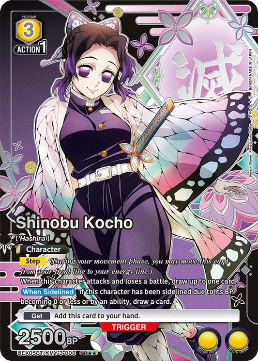 Image for Shinobu Kocho (SR**) (UEX05BT/KMY-3-008) (UEX05BT: Demon Slayer: Kimetsu no Yaiba Vol.2) - Union Arena