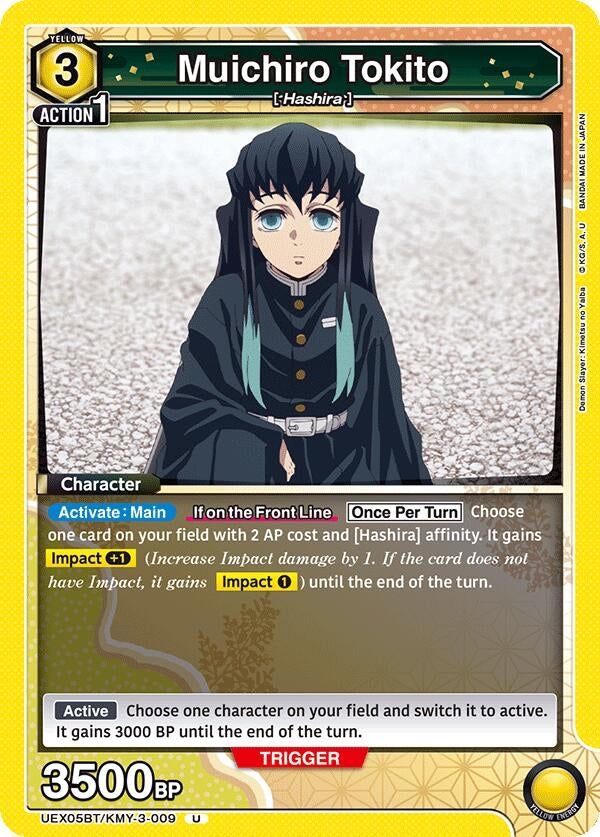 Image for Muichiro Tokito (UEX05BT/KMY-3-009) (UEX05BT: Demon Slayer: Kimetsu no Yaiba Vol.2) - Union Arena