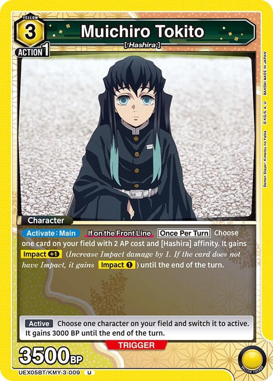 Image for Muichiro Tokito (UEX05BT/KMY-3-009) (UEX05BT: Demon Slayer: Kimetsu no Yaiba Vol.2) - Union Arena