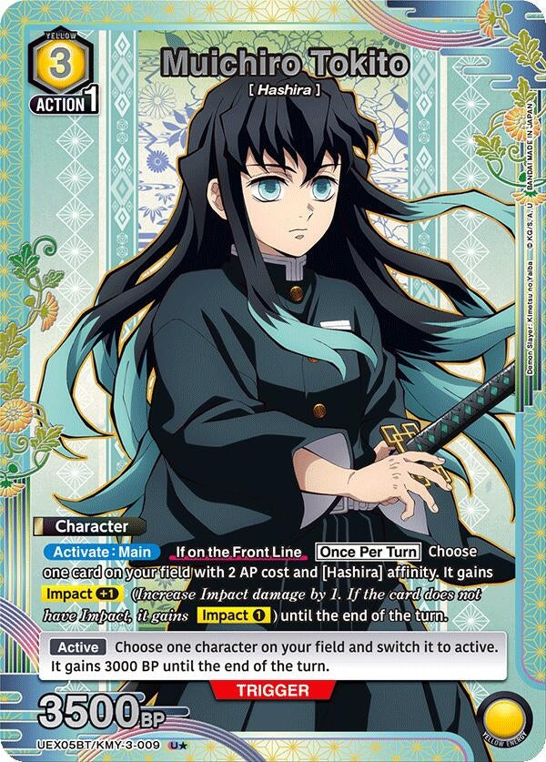 Image for Muichiro Tokito (U*) (UEX05BT/KMY-3-009) (UEX05BT: Demon Slayer: Kimetsu no Yaiba Vol.2) - Union Arena