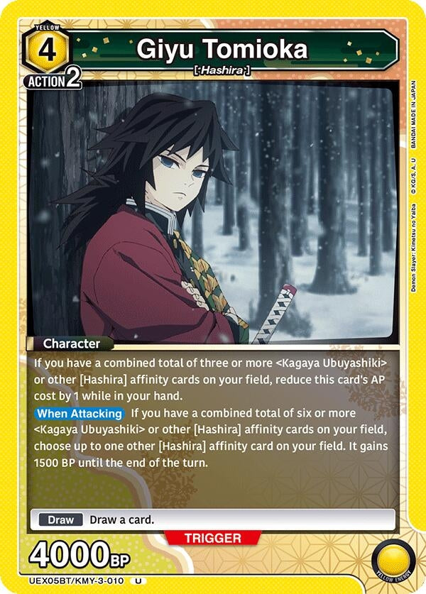 Image for Giyu Tomioka (UEX05BT/KMY-3-010) (UEX05BT: Demon Slayer: Kimetsu no Yaiba Vol.2) - Union Arena