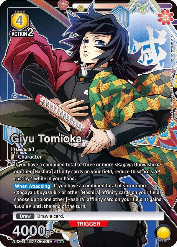 Image for Giyu Tomioka (U**) (UEX05BT/KMY-3-010) (UEX05BT: Demon Slayer: Kimetsu no Yaiba Vol.2) - Union Arena