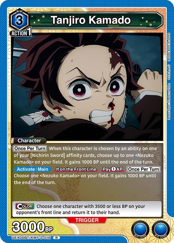 Image for Tanjiro Kamado (016) (UEX05BT/KMY-3-016) (UEX05BT: Demon Slayer: Kimetsu no Yaiba Vol.2) - Union Arena