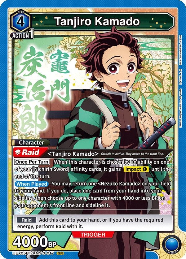 Image for Tanjiro Kamado (017) (UEX05BT/KMY-3-017) (UEX05BT: Demon Slayer: Kimetsu no Yaiba Vol.2) - Union Arena