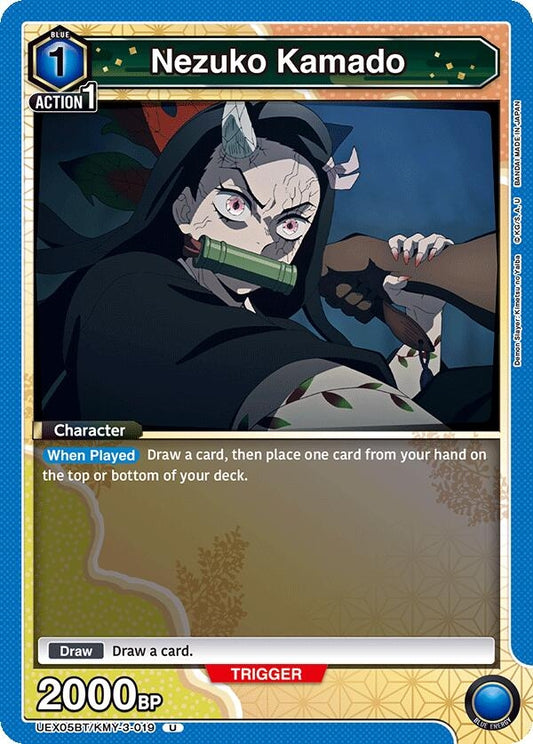 Image for Nezuko Kamado (019) (UEX05BT/KMY-3-019) (UEX05BT: Demon Slayer: Kimetsu no Yaiba Vol.2) - Union Arena