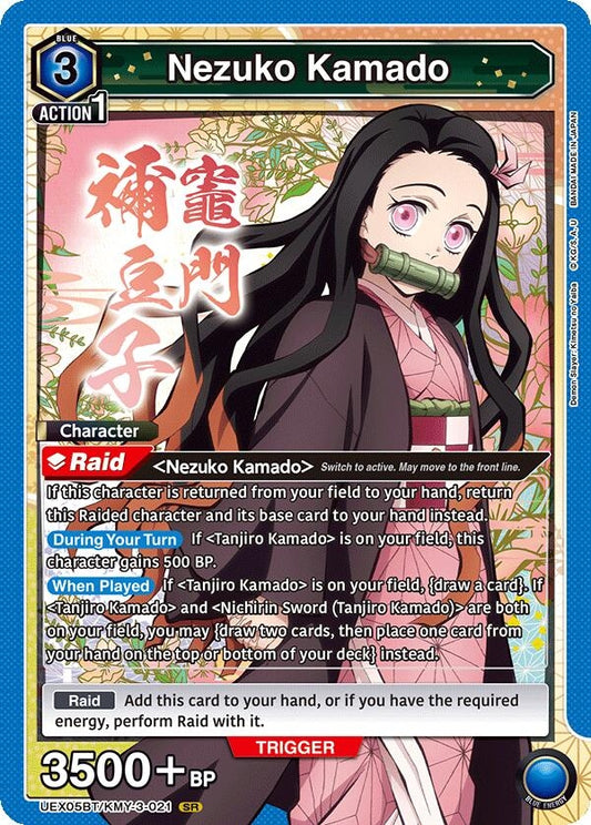 Image for Nezuko Kamado (021) (UEX05BT/KMY-3-021) (UEX05BT: Demon Slayer: Kimetsu no Yaiba Vol.2) - Union Arena