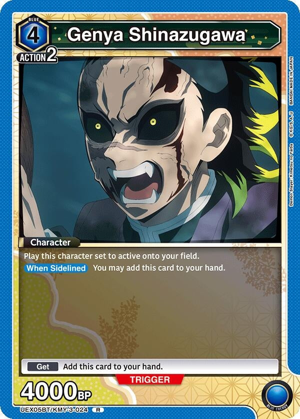 Image for Genya Shinazugawa (024) (UEX05BT/KMY-3-024) (UEX05BT: Demon Slayer: Kimetsu no Yaiba Vol.2) - Union Arena