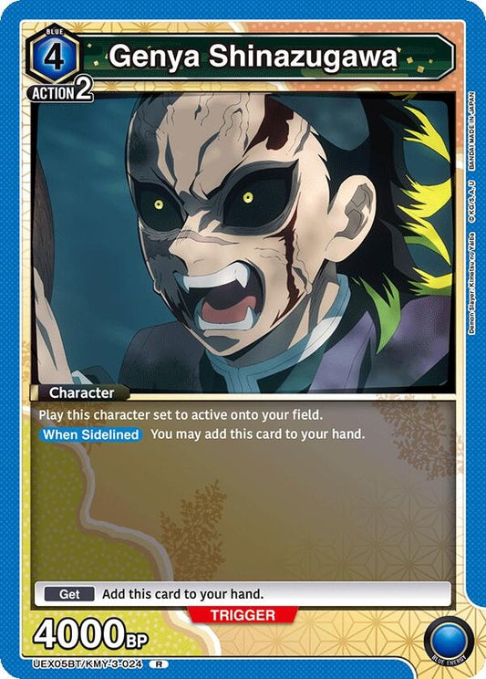 Image for Genya Shinazugawa (024) (UEX05BT/KMY-3-024) (UEX05BT: Demon Slayer: Kimetsu no Yaiba Vol.2) - Union Arena