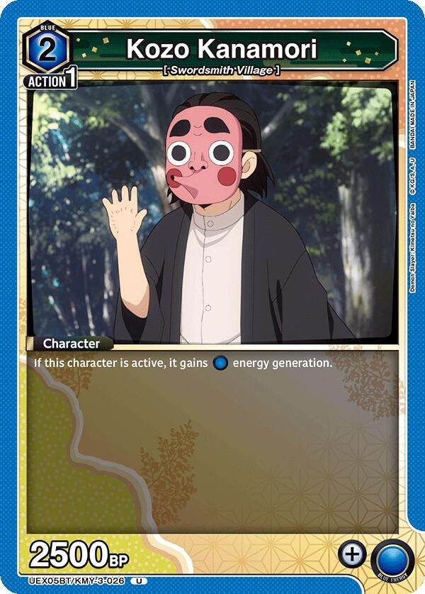 Image for Kozo Kanamori (UEX05BT/KMY-3-026) (UEX05BT: Demon Slayer: Kimetsu no Yaiba Vol.2) - Union Arena