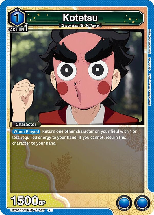 Image for Kotetsu (UEX05BT/KMY-3-027) (UEX05BT: Demon Slayer: Kimetsu no Yaiba Vol.2) - Union Arena