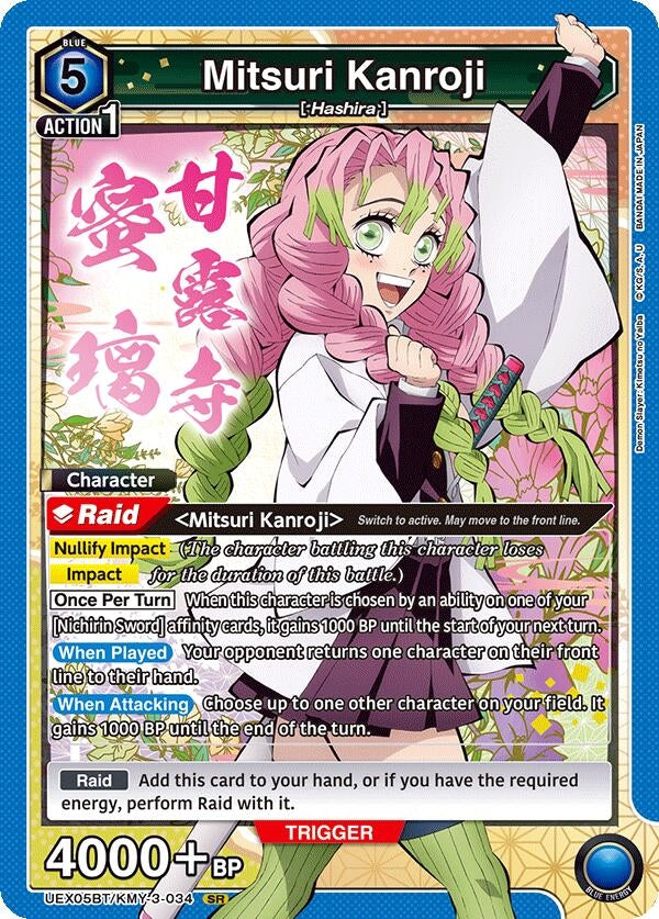 Image for Mitsuri Kanroji (034) (UEX05BT/KMY-3-034) (UEX05BT: Demon Slayer: Kimetsu no Yaiba Vol.2) - Union Arena