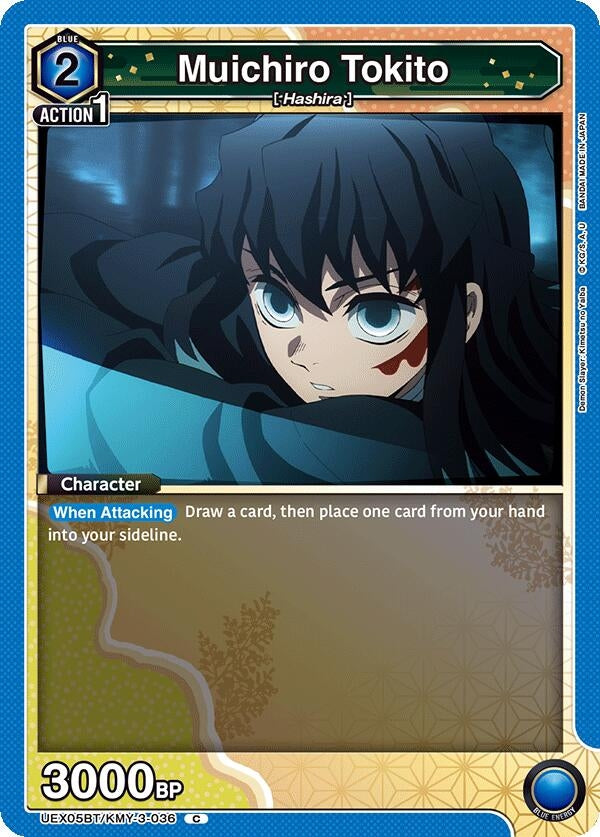 Image for Muichiro Tokito (036) (UEX05BT/KMY-3-036) (UEX05BT: Demon Slayer: Kimetsu no Yaiba Vol.2) - Union Arena