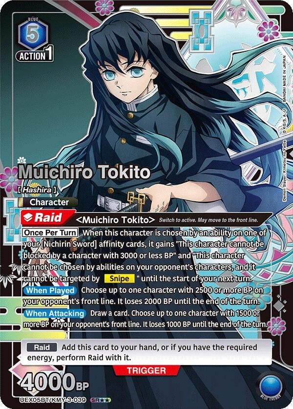 Image for Muichiro Tokito (039) (SR**) (UEX05BT/KMY-3-039) (UEX05BT: Demon Slayer: Kimetsu no Yaiba Vol.2) - Union Arena