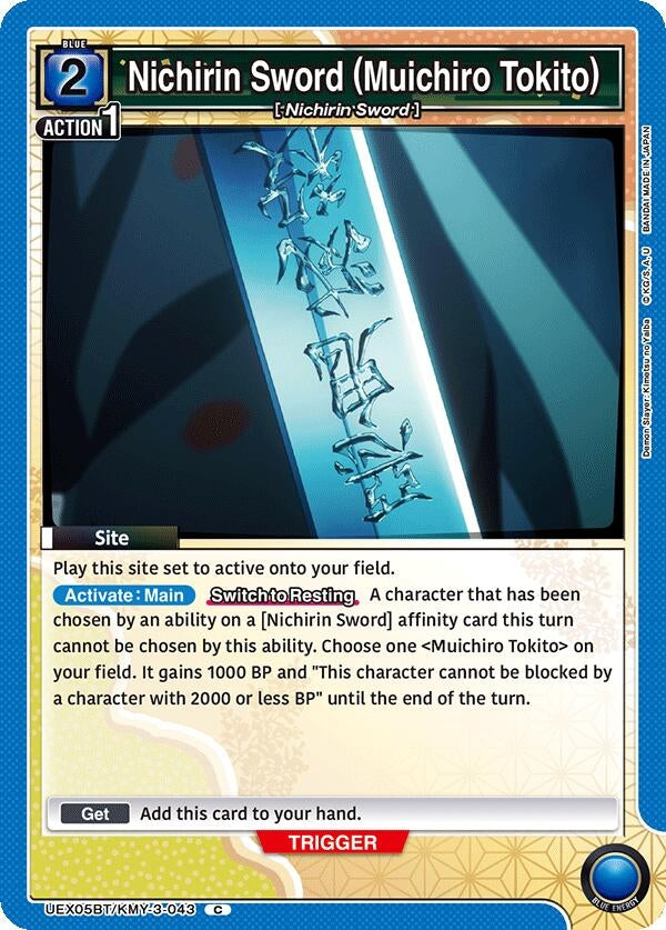 Image for Nichirin Sword (Muichiro Tokito) (UEX05BT/KMY-3-043) (UEX05BT: Demon Slayer: Kimetsu no Yaiba Vol.2) - Union Arena