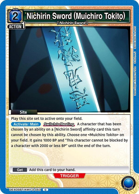 Image for Nichirin Sword (Muichiro Tokito) (UEX05BT/KMY-3-043) (UEX05BT: Demon Slayer: Kimetsu no Yaiba Vol.2) - Union Arena